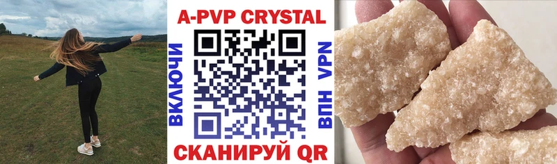 Где можно купить наркотики Старая Русса Гашиш Cocaine Меф мяу мяу СК блэк спрут сайт Каннабис Амфетамин