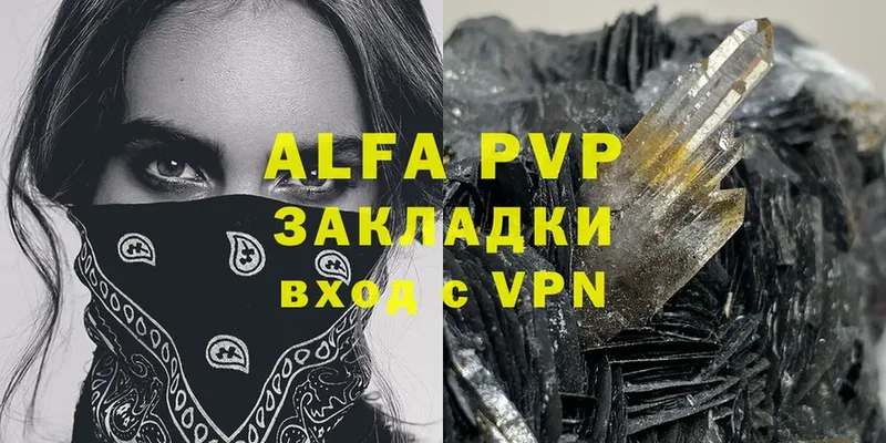 где продают наркотики  Старая Русса  Alpha PVP крисы CK 