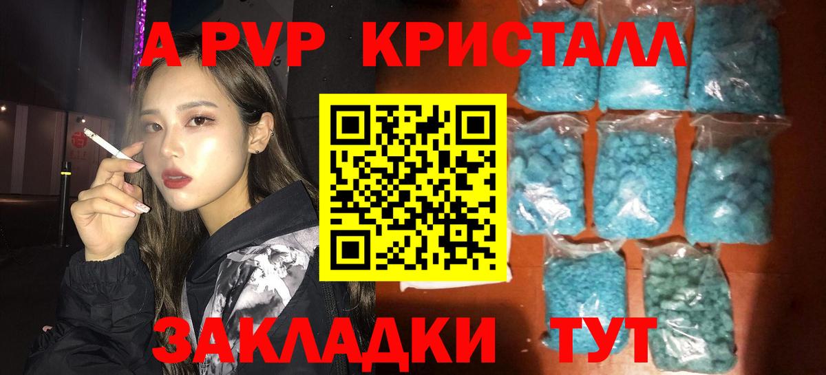 МАРИХУАНА  КОКАИН  Хэш  CBD масло  Вход с VPN  Мяу-Мяу  МДМА  Хэш  Старая Русса  Мефедрон 