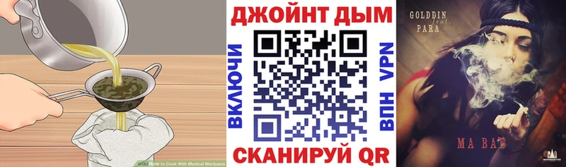 купить наркотик  Старая Русса  ОМГ ОМГ рабочий сайт  Печенье с ТГК марихуана 