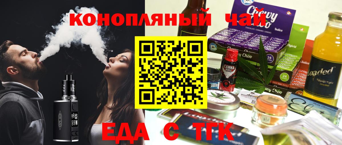 Мефедрон Старая Русса