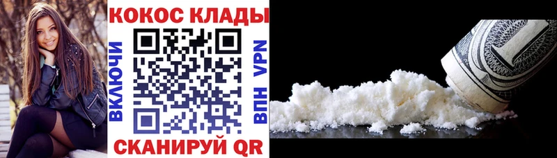 мега ТОР  Старая Русса  КОКАИН Fish Scale 