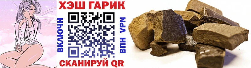 купить наркотик  Старая Русса  omg ТОР  ГАШ AMNESIA HAZE 