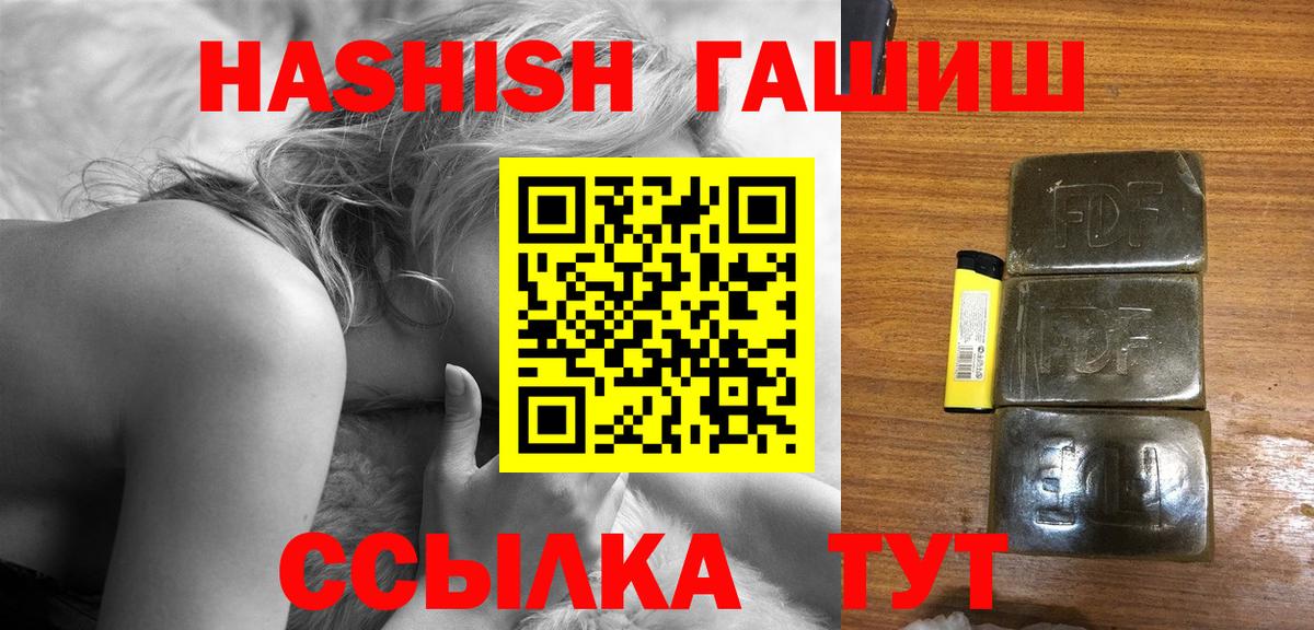 ГАШ Изолятор Старая Русса