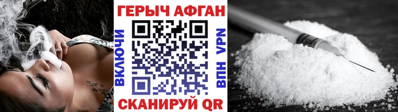 ГЕРОИН гречка  купить наркотик  Старая Русса 