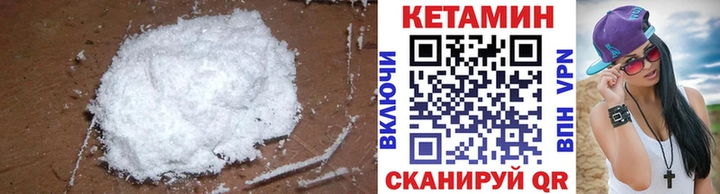 darknet официальный сайт  Старая Русса  Кетамин ketamine  блэк спрут ONION 