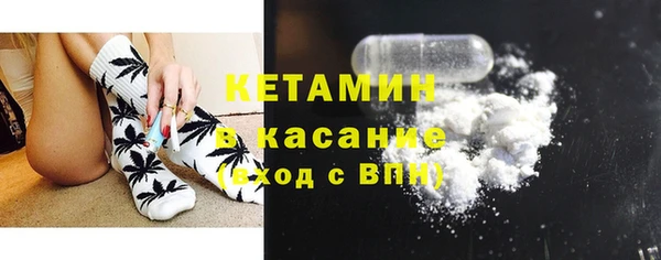 кокаин премиум Пестово