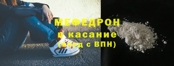 меф VHQ Переславль-Залесский