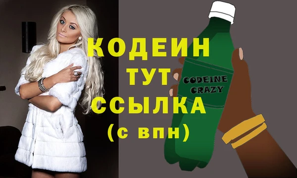 метамфетамин Остров