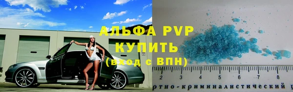 кокаин премиум Пестово