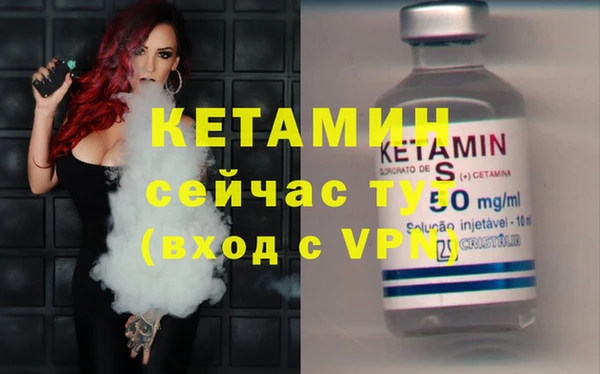 кокаин премиум Пестово