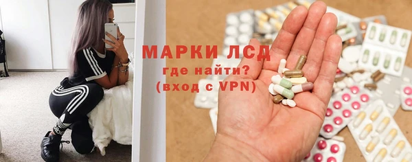 MDMA Пересвет