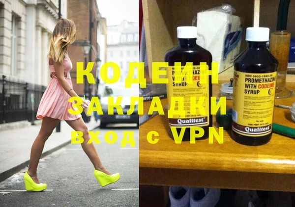 MDMA Пересвет