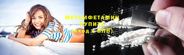 MDMA Пересвет