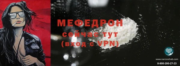 кокаин премиум Пестово