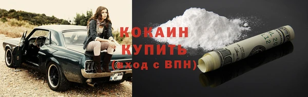 меф VHQ Переславль-Залесский