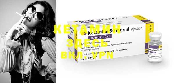 mdma Слюдянка