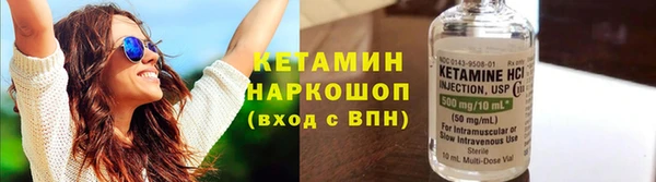 кокаин премиум Пестово