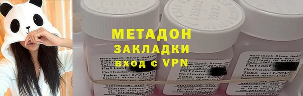 кокаин премиум Пестово