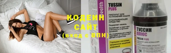 кокаин премиум Пестово