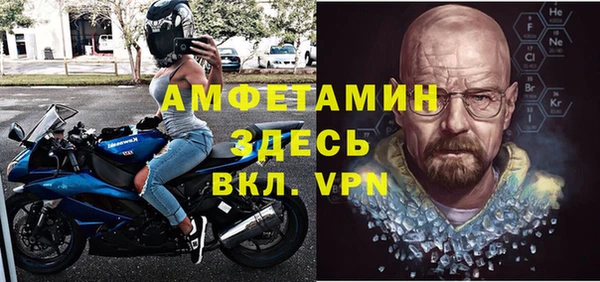 меф VHQ Переславль-Залесский