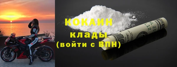 MDMA Пересвет