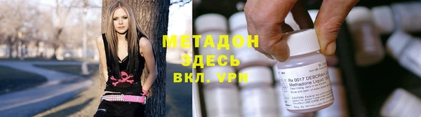 меф VHQ Переславль-Залесский