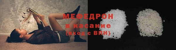 кокаин премиум Пестово