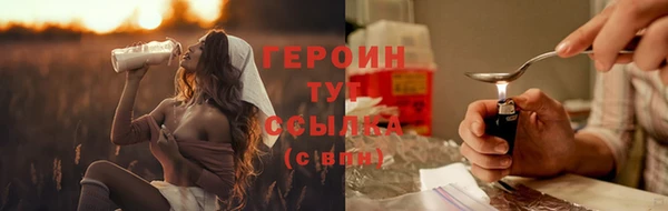 стафф Абдулино