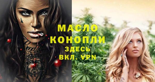 меф VHQ Переславль-Залесский