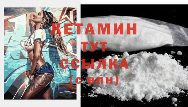 кокаин премиум Пестово