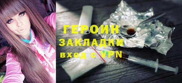 гашиш Абинск