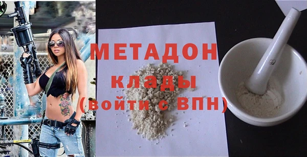 кокаин премиум Пестово