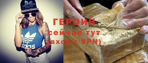 меф VHQ Переславль-Залесский