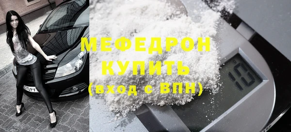 MDMA Пересвет