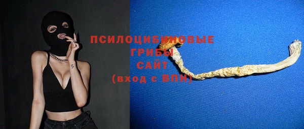 меф VHQ Переславль-Залесский