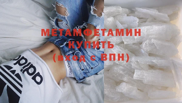 MDMA Пересвет