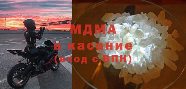 кокаин колумбия Осинники