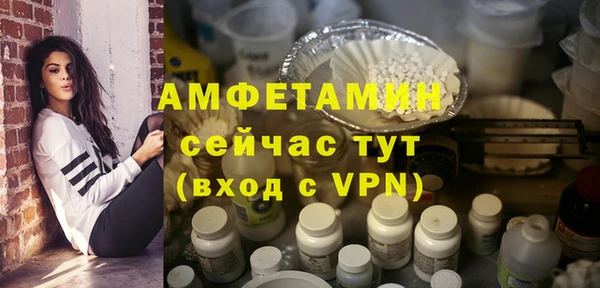 MDMA Пересвет