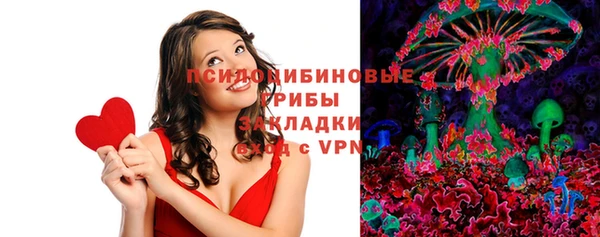 кокаин премиум Пестово