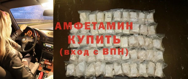 мескалин Снежинск