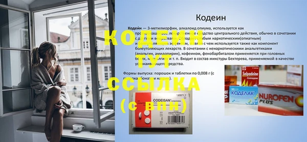 MDMA Пересвет