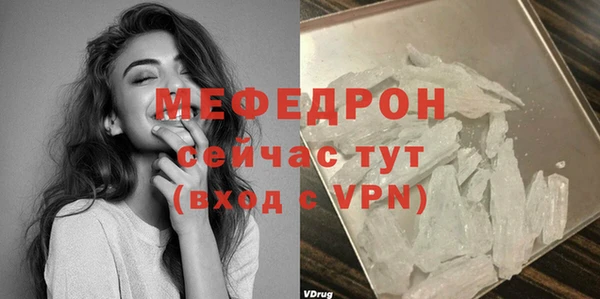 кокаин премиум Пестово
