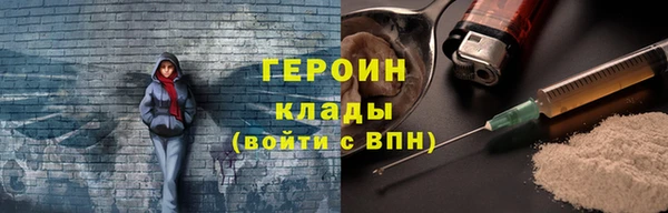 кокаин премиум Пестово