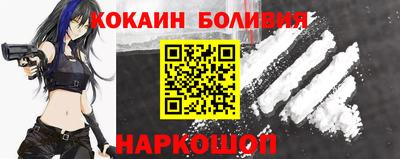 кокс Ирбит