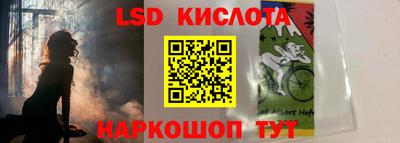 гашиш Ипатово