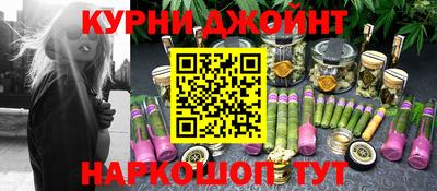 гашиш Ипатово