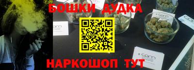 гашиш Ипатово