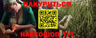 каннабис Изобильный