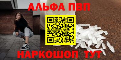 гашиш Ипатово